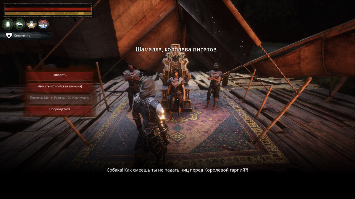 Conan exiles торговцы. Conan exiles торговцы на карте. Conan exiles инструменты черной крови. Колодец скелоса конан эксайлс. Камнерог conan exiles.