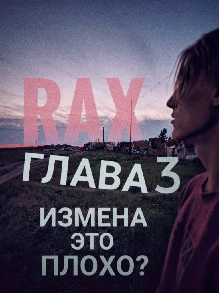 Если вам понравилось, поставьте лайк пожалуйста! 