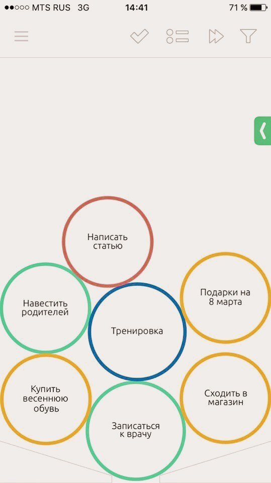 Интерфейс To Round