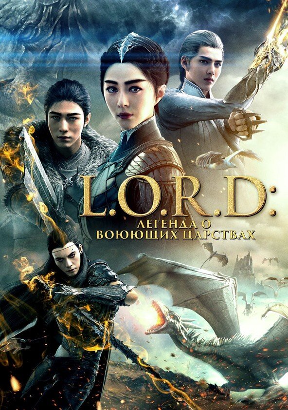 Баннер первой части