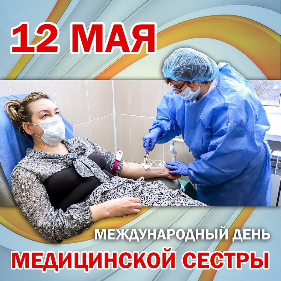 работа медсестрой в мытищах. пермь медсестра митюкова лариса. медицинская сестра. работа медсестрой в мытищах. работа медсестрой в мытищах.