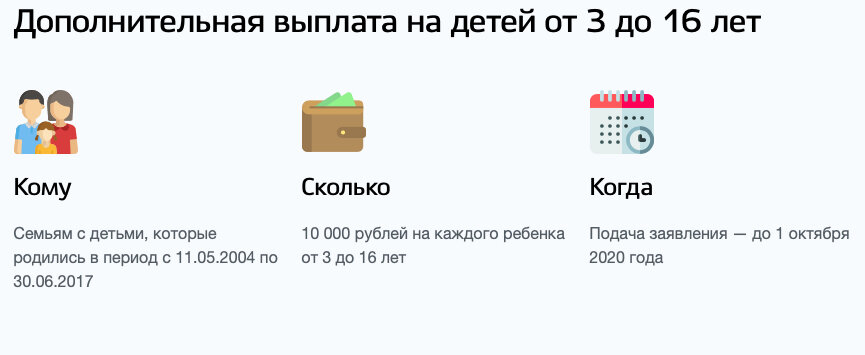 сервис госуслуги