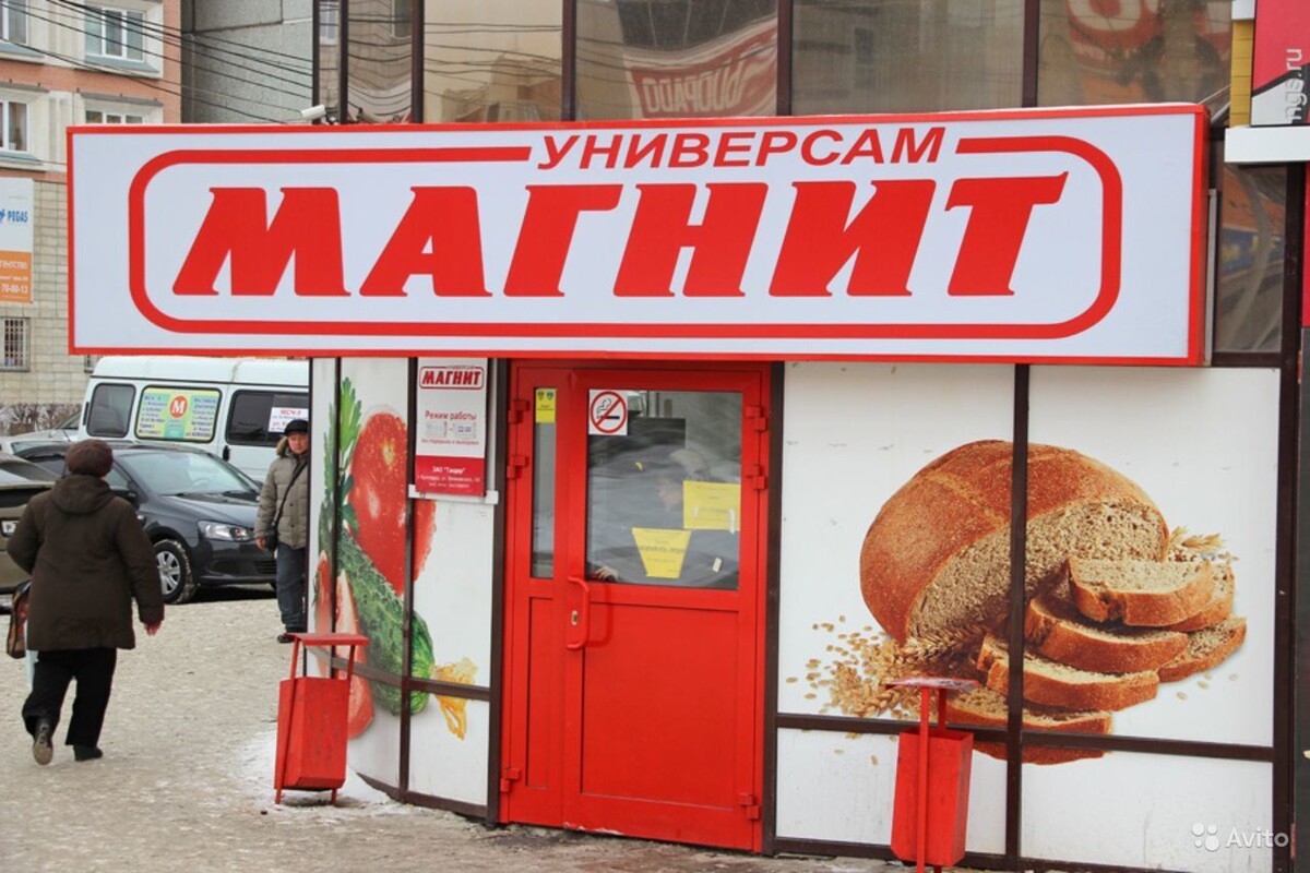 На какие только уловки и ухищрения не идут супермаркеты, чтобы вытрясти как можно больше денег из наших кошельков