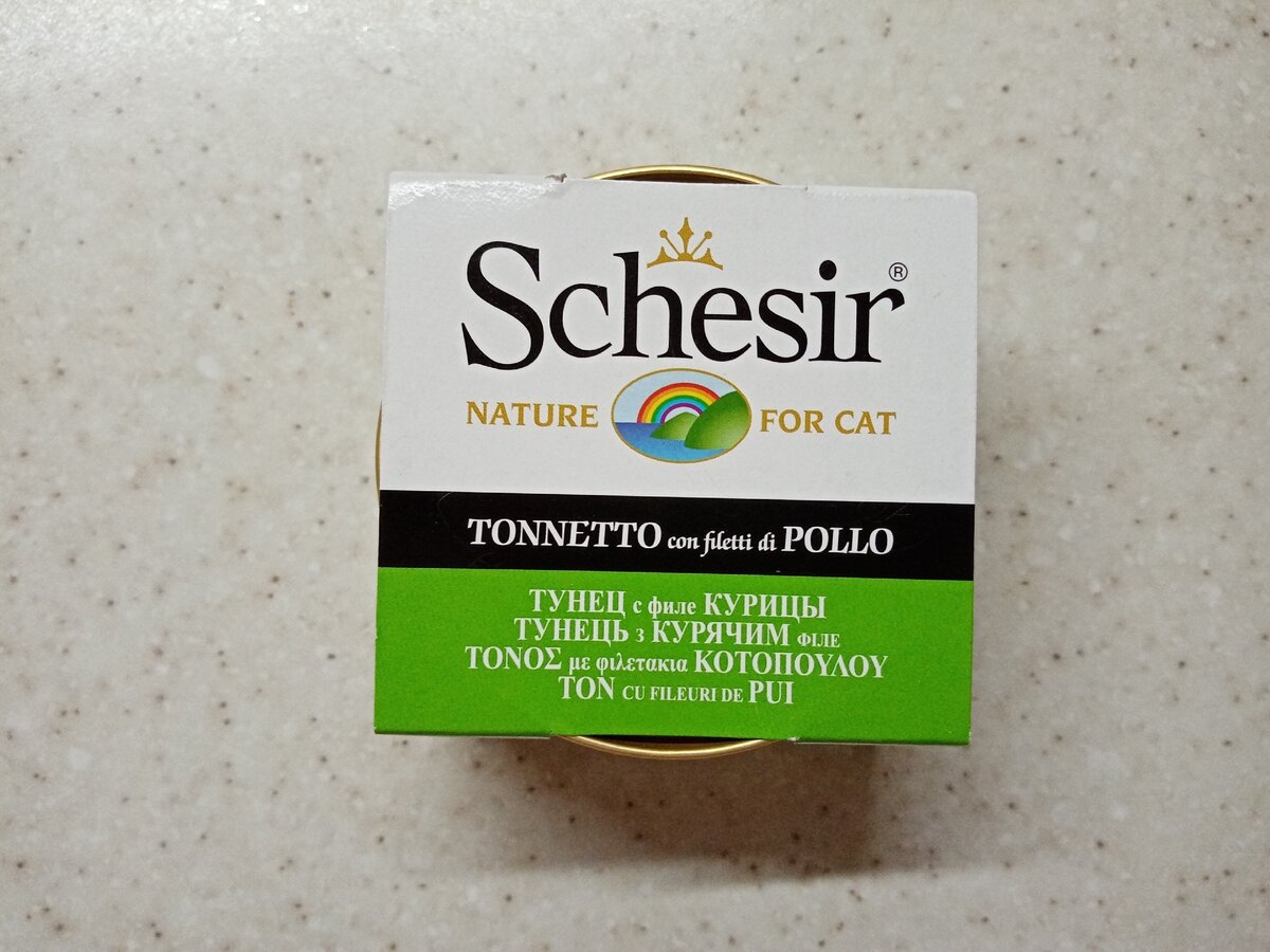 Красивая упаковка