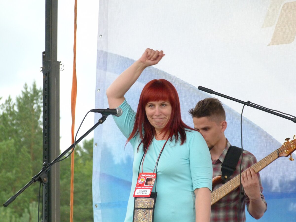 Татьяна Клестова