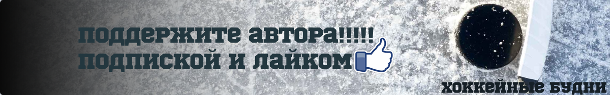 Продолжаем рубрику жен хоккеистов. Сегодня решил показать Вам вторых половинок игроков хоккейного клуба «Автомобилист».