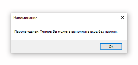 Запуск memu не удался пожалуйста перезагрузите компьютер и попробуйте еще