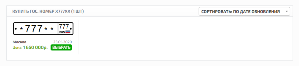 ссылку на сайт и другие источники не прикрепляю, так как не собираюсь рекламировать их