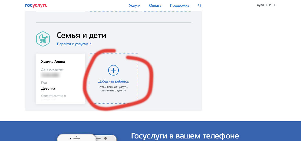 Почему снилс на госуслугах не проходит проверку