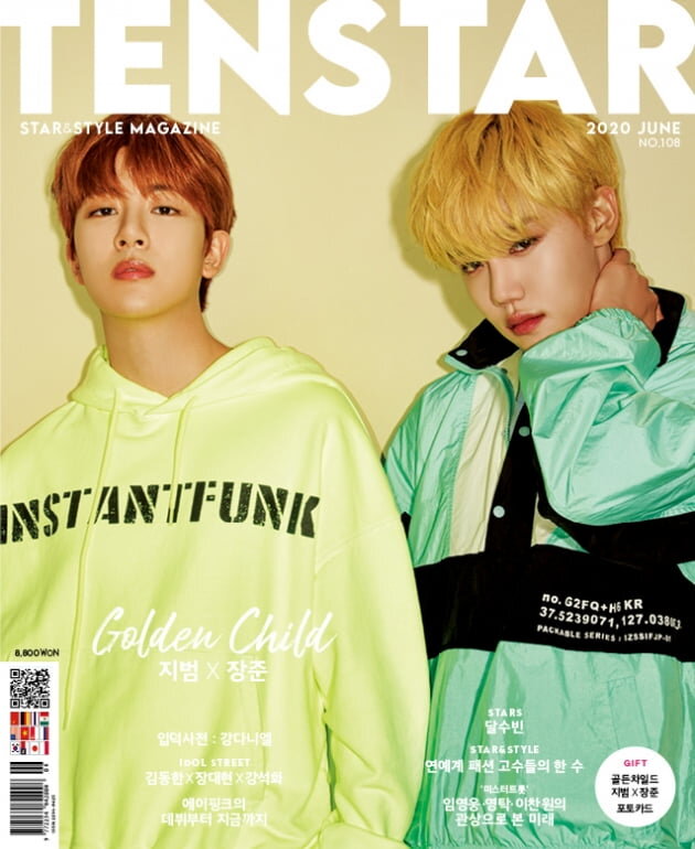 GOLDEN CHILD Чанджун и Джибом на обложке июньского номера журнала TEN STAR / Фото = TEN STAR
