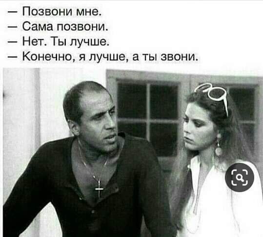 Вариант №1: Приглашение к дальнейшему общению