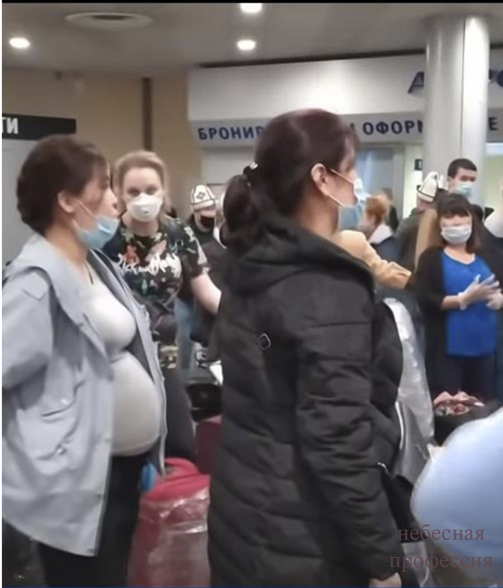 Пассажиры, летящие в Бишкек