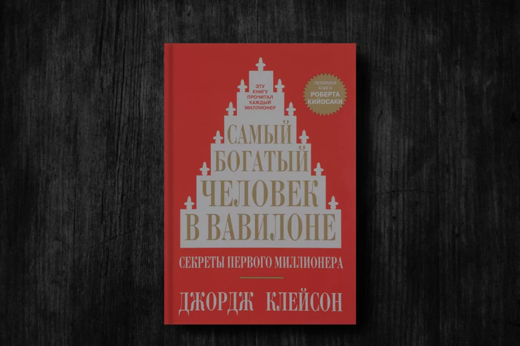 Дорогу осилит лишь идущий