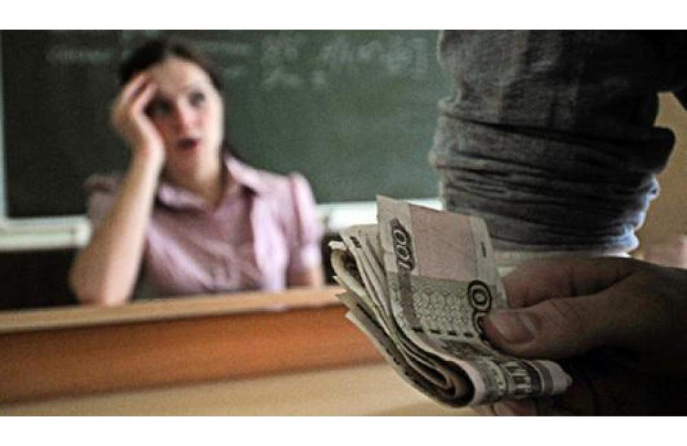 Студентам дадут деньги. Платное образование. Учитель с деньгами. Взятка в школе. Школа и деньги.