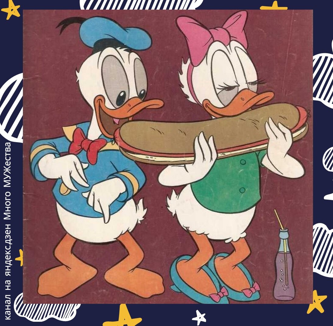 Есть эту жизнь вместе или нет - вот, в чем вопрос