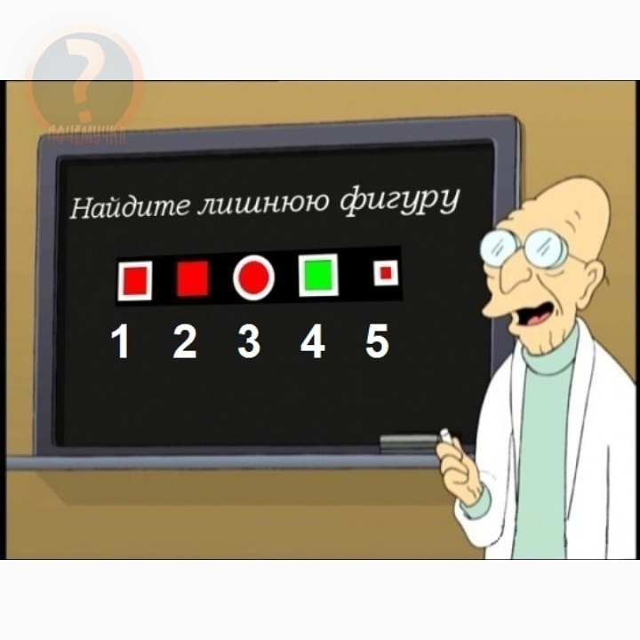 Ответ пиши в коменты. 