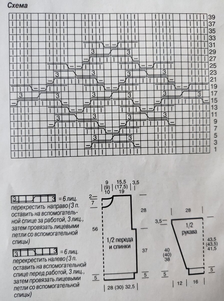 -2-3