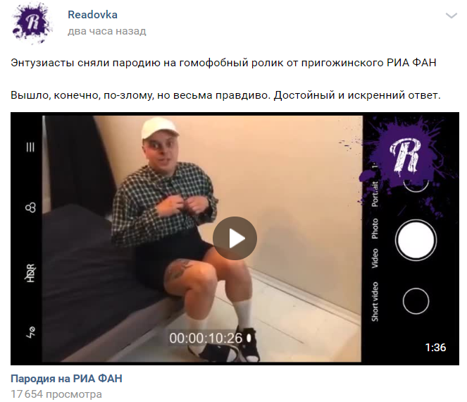  Источник: "ВКонтакте" / Readovka 