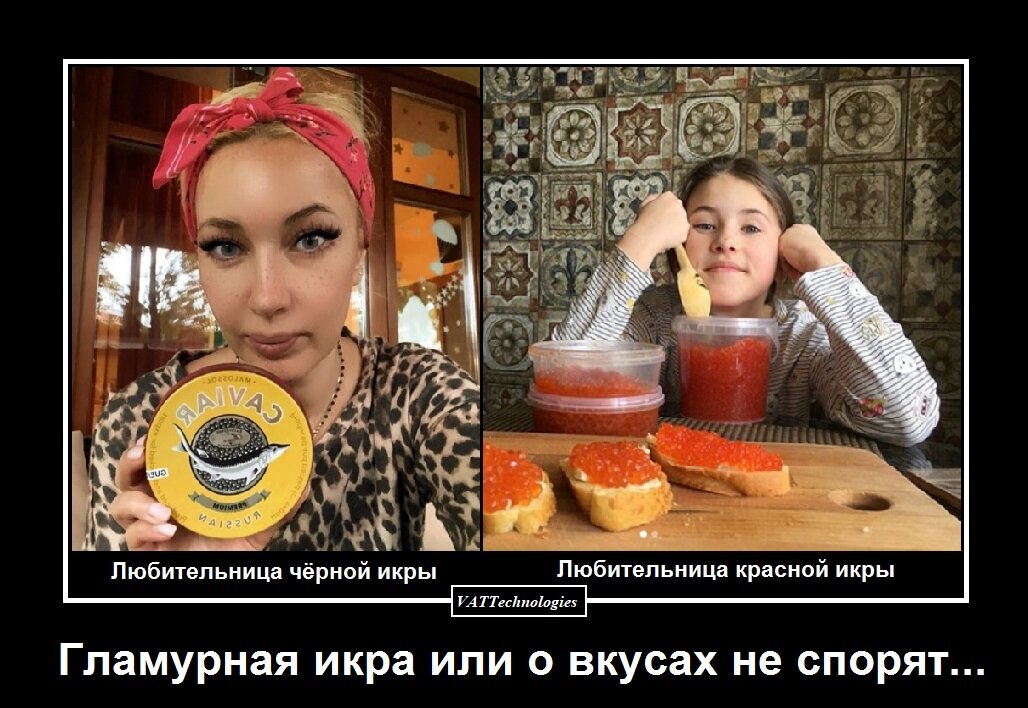 При создании картинки-мотиватора/демотиватора использовано фото, свободно взятое в сети Интернет