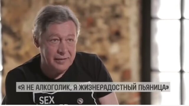 Стоп-кадр из интервью Ефремова с Дудем