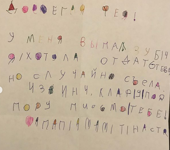 из личного архива автора