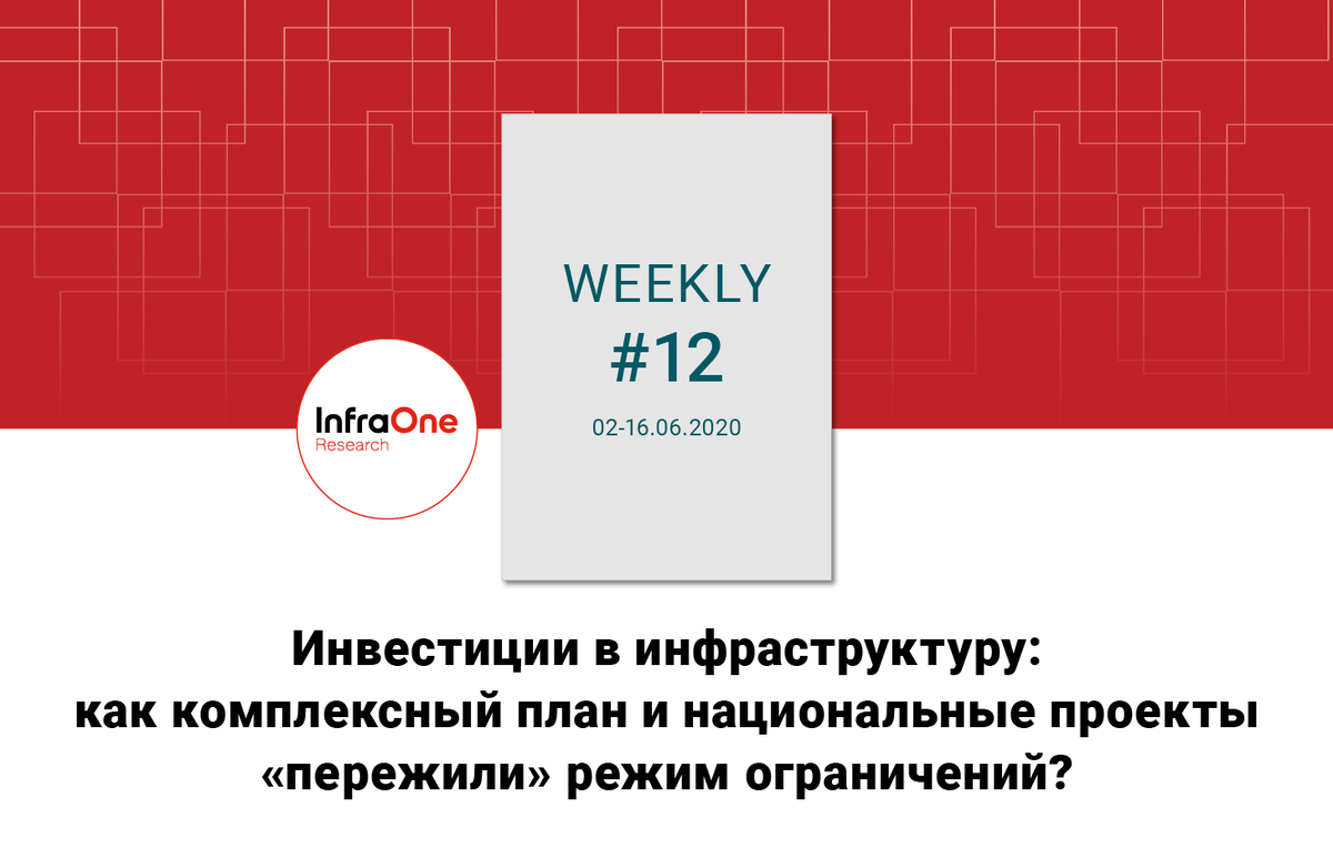 infraone.ru