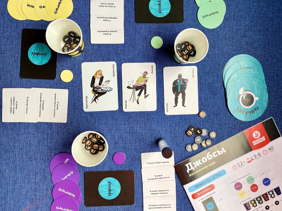 Пройди собеседование на одну из трёх вакансий