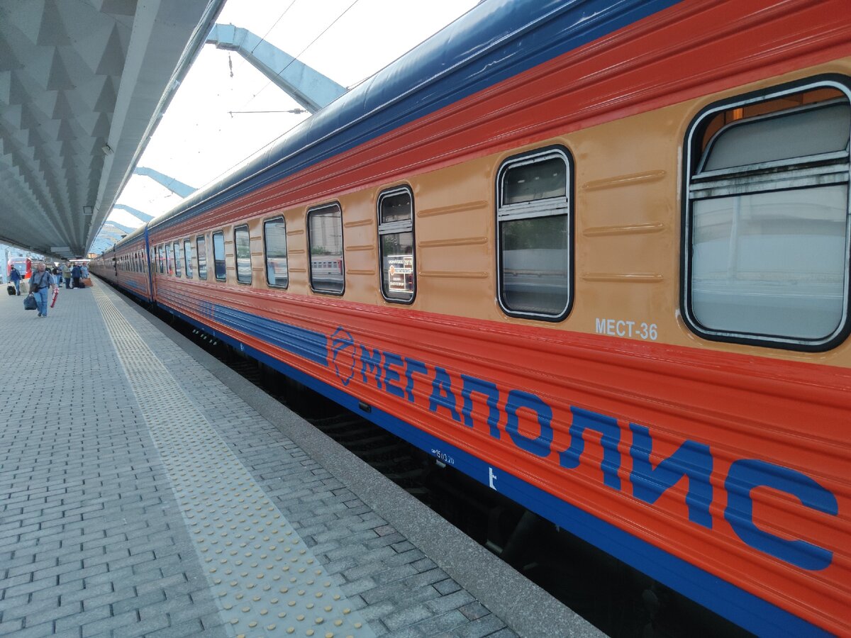 поезд 004а экспресс москва санкт петербург св