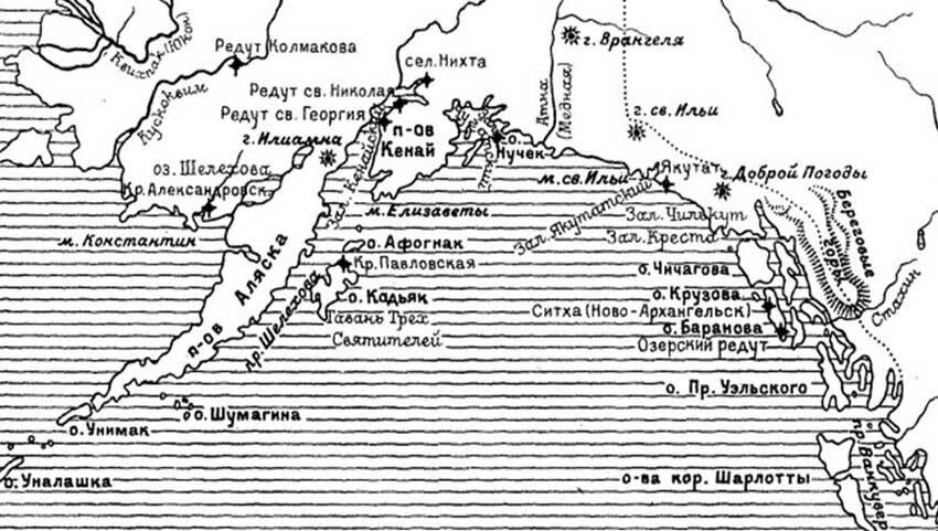 Русские владения в Северной Америке 