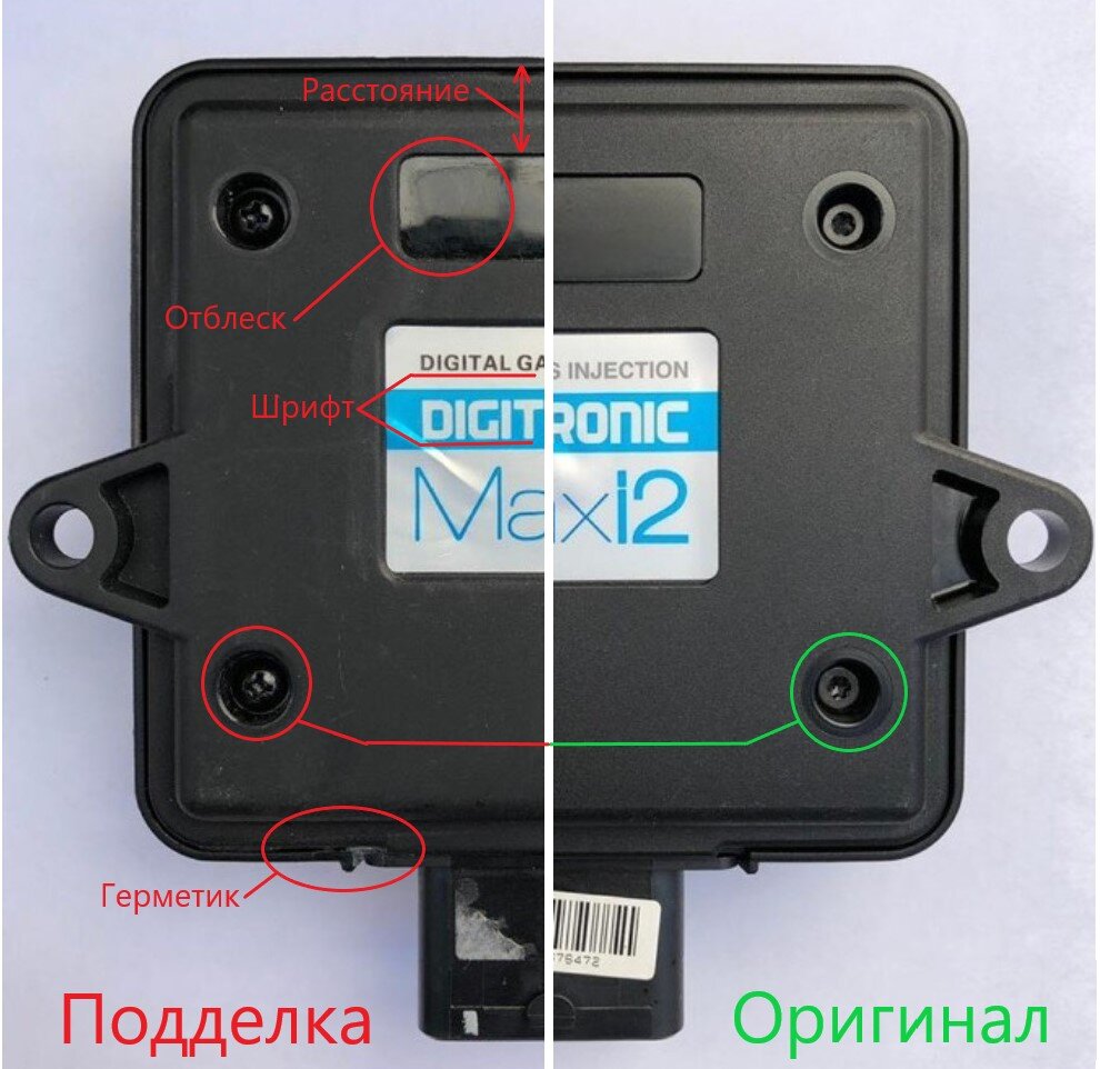 Digitronic Maxi2. 