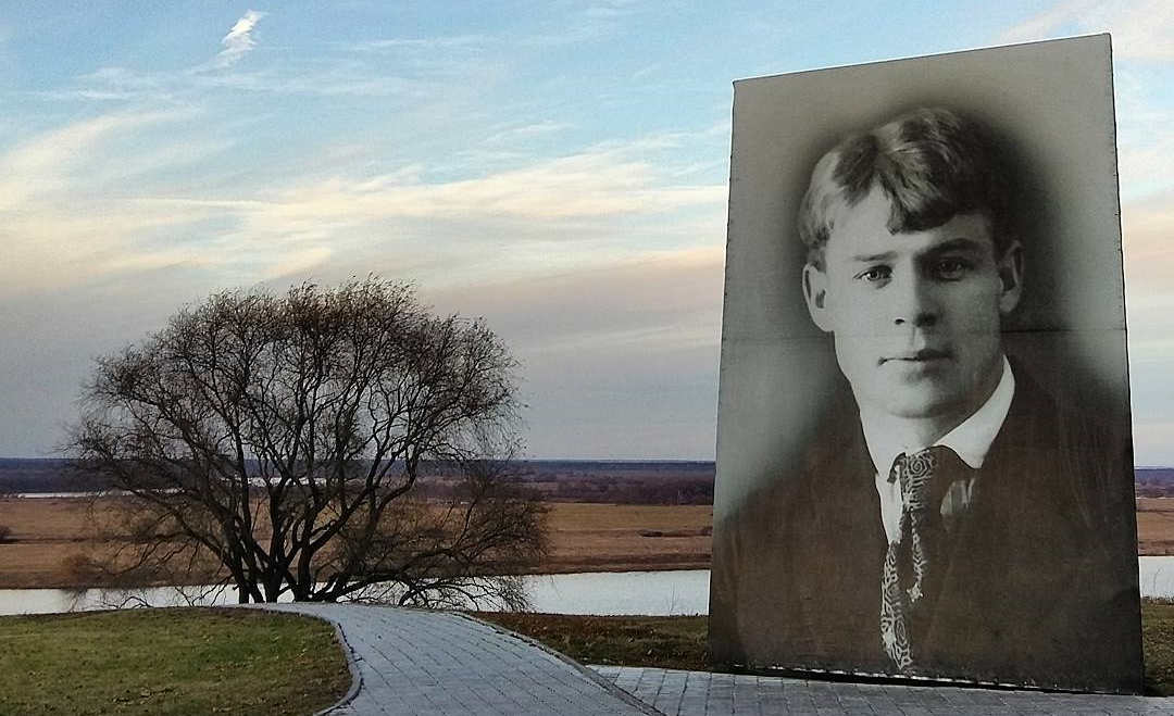 Родина С. Есенина. 