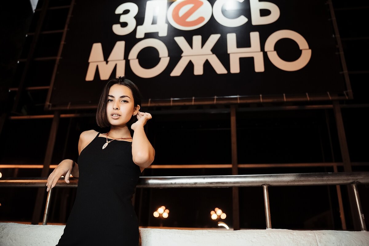 Здесь и правда можно...