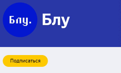 -8