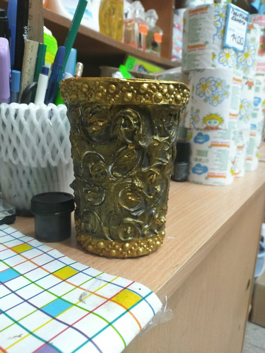 Результат который получился)) 