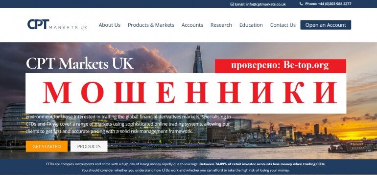 Be-top.org CPT Markets UK мошенники         Брокеры     