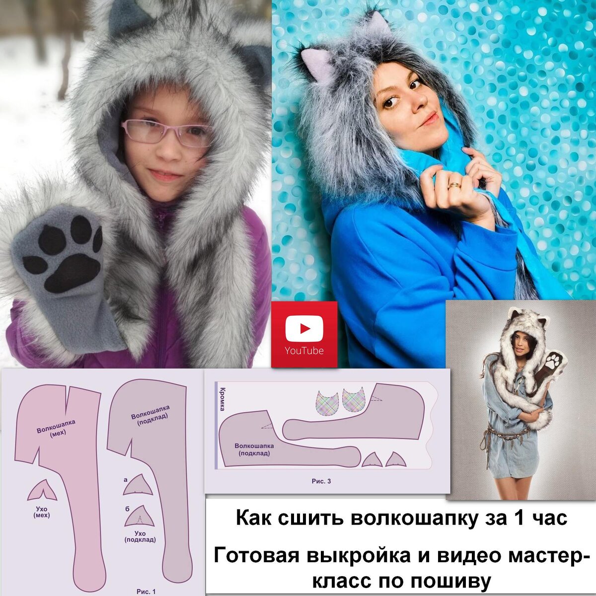 Фото сшитой шапки по простой выкройке от подписчиц