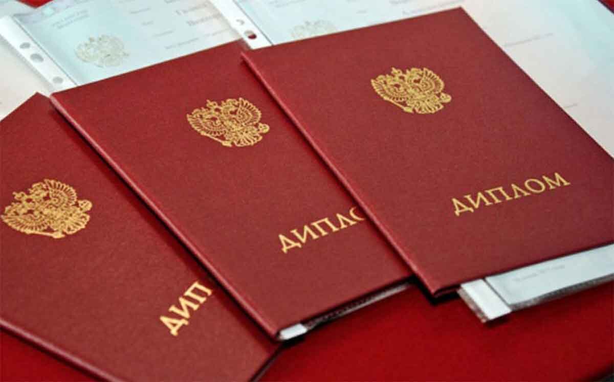 У меня таких тоже 3. Разных учебных заведений.