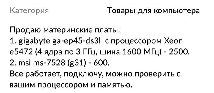 Цена чуть завышена, но ничего лучше я не нашёл