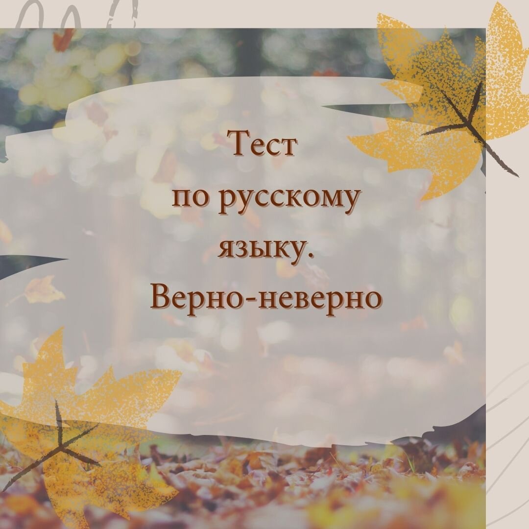 коллаж автора