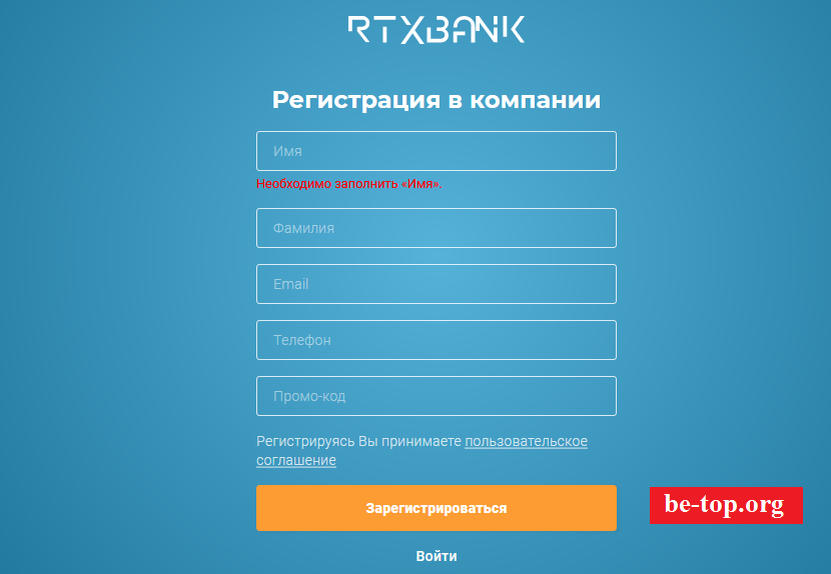 Возможность снять деньги с Компании "RTX Bank" не подтверждена.