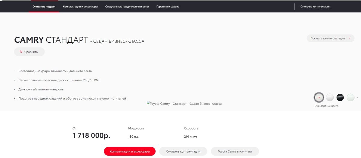 Версия сайта месяц назад