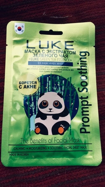 маска из фикс прайс зеленая