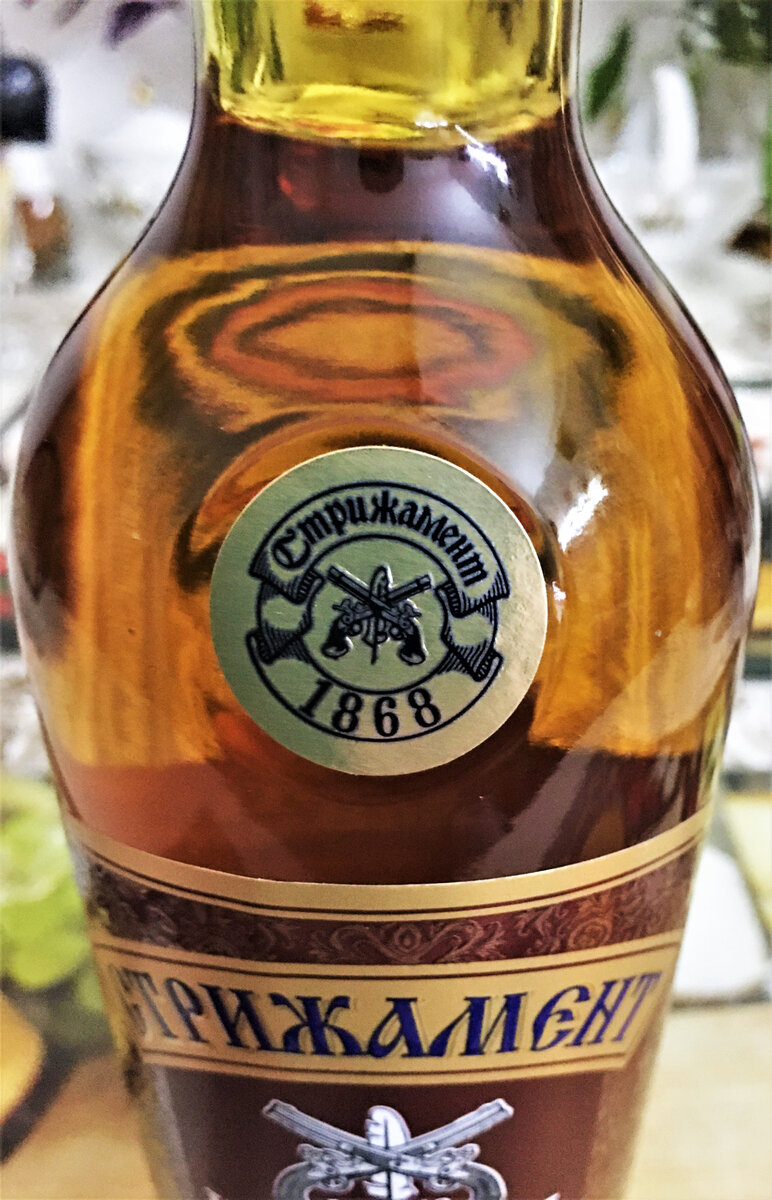 стрижамент organic 12. 5л. горькая настойка стрижамент ставрополь. 5л. стрижамент коньяк.