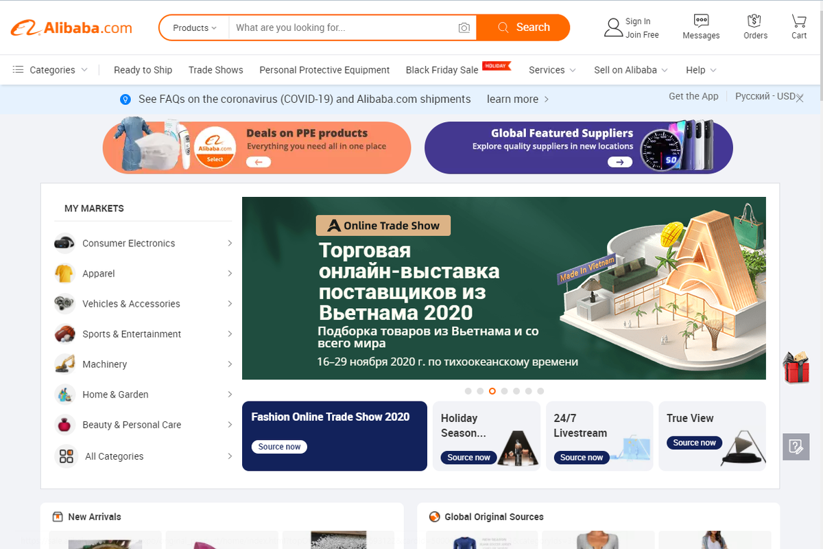 Как заказывать товары с китайских площадок: Taobao, 1688, Tmal, Alibaba? НЕ  РЕКЛАМА! | Как мне это сделать? | Дзен