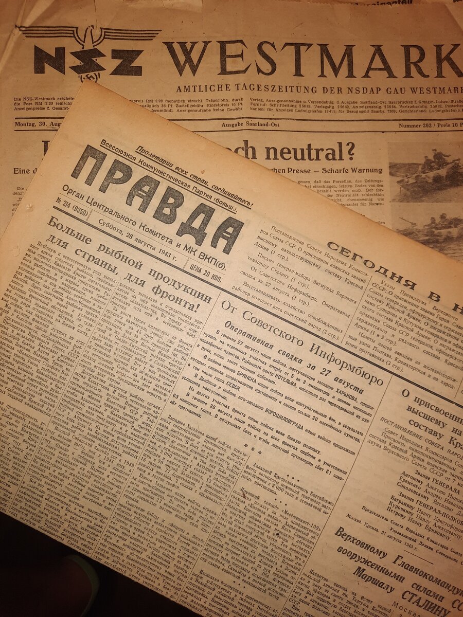 Газеты 1943 года. Несколько газет. Газета 1943 года июнь. Все газеты 2b2t. Статья про Матросова из газет 1943 года.