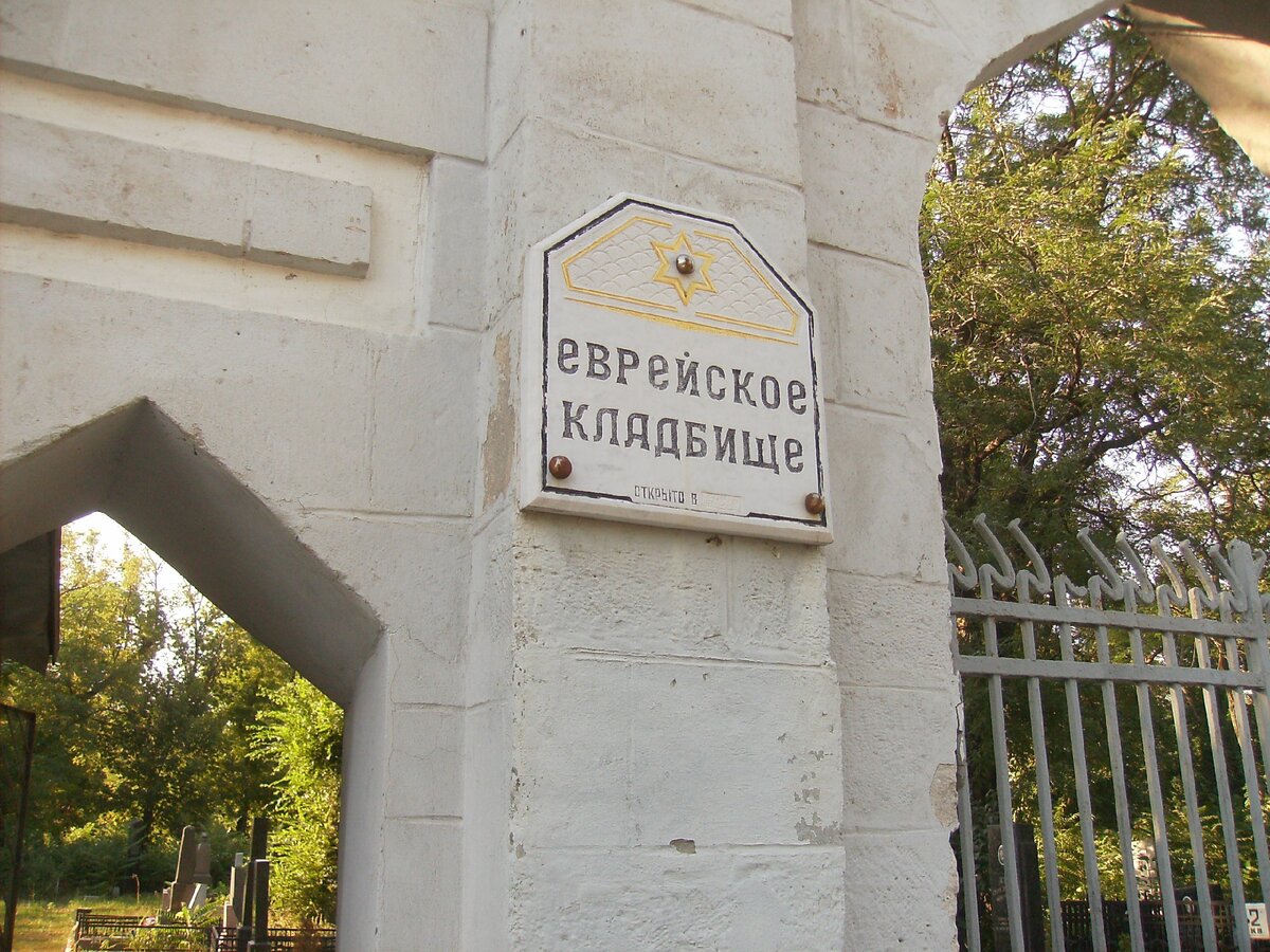 Такая табличка у входа