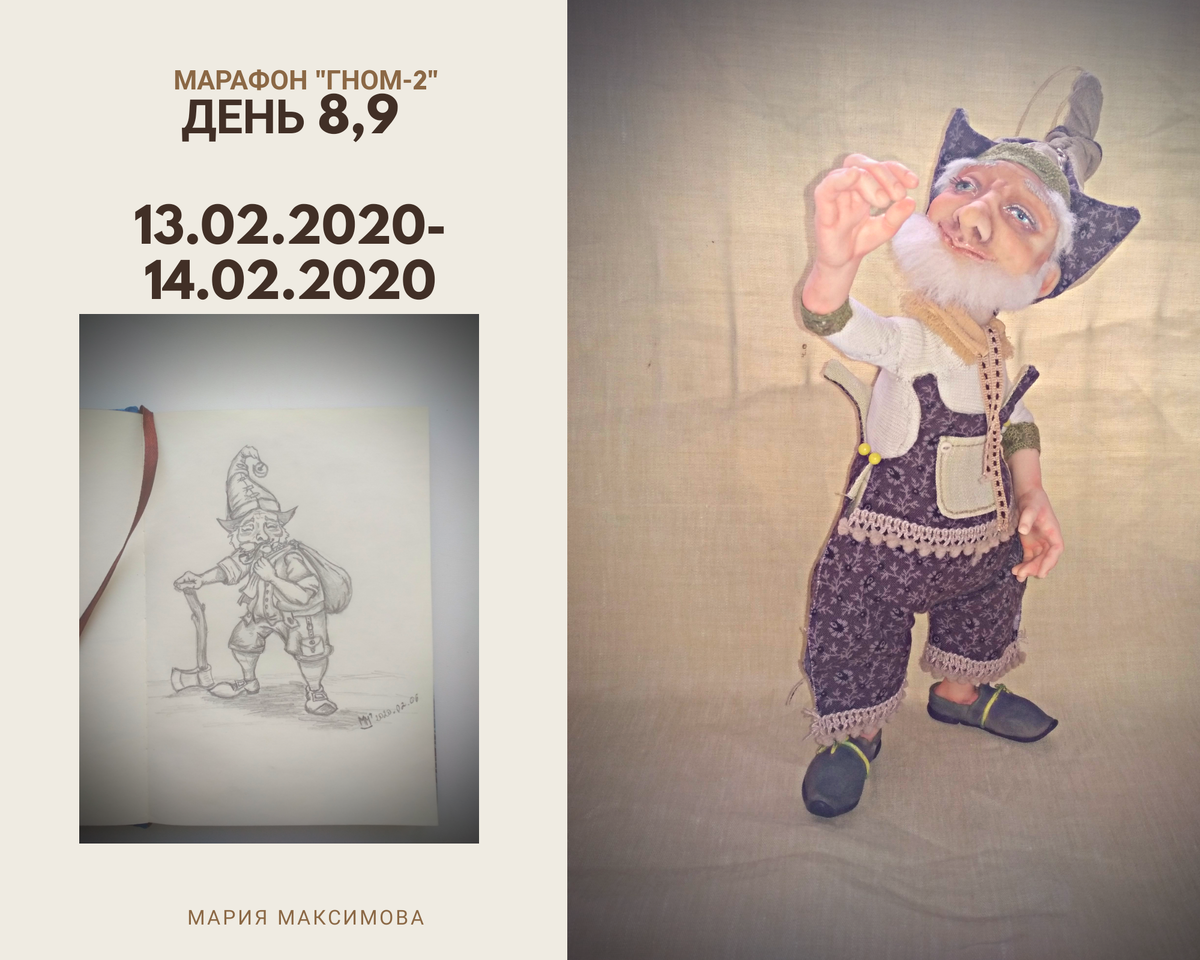 Раскроила - примерила - выбросила. И так три раза, пока, наконец-то, все не сошлось как надо.