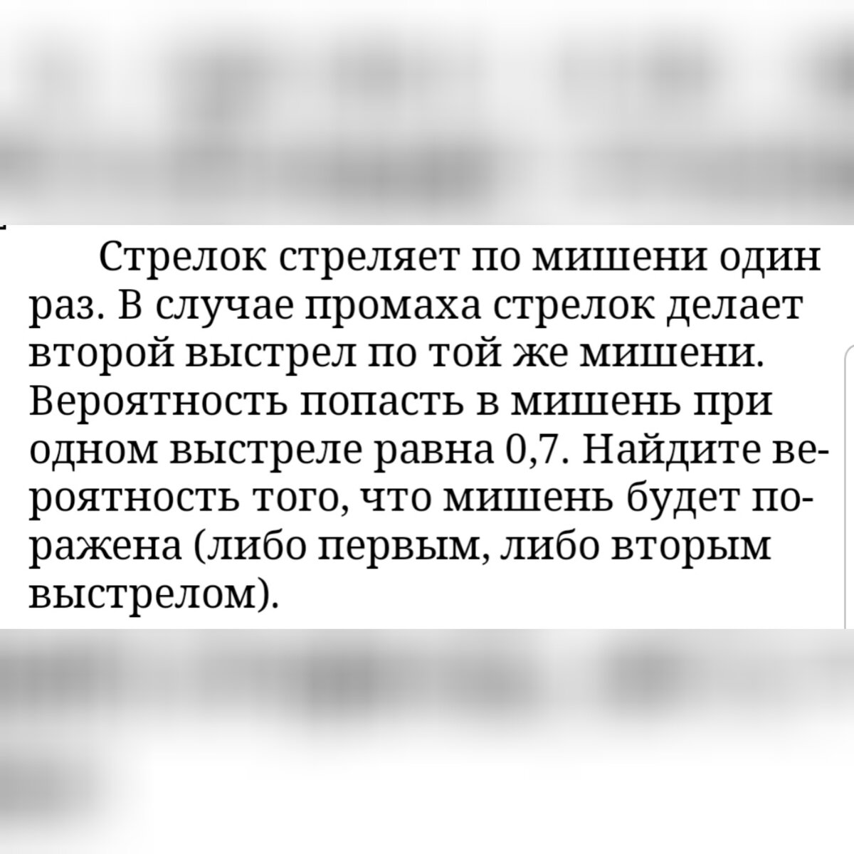 ТЫ НЕ ГОТОВ К ЕГЭ | Ульяна Вяльцева | Дзен