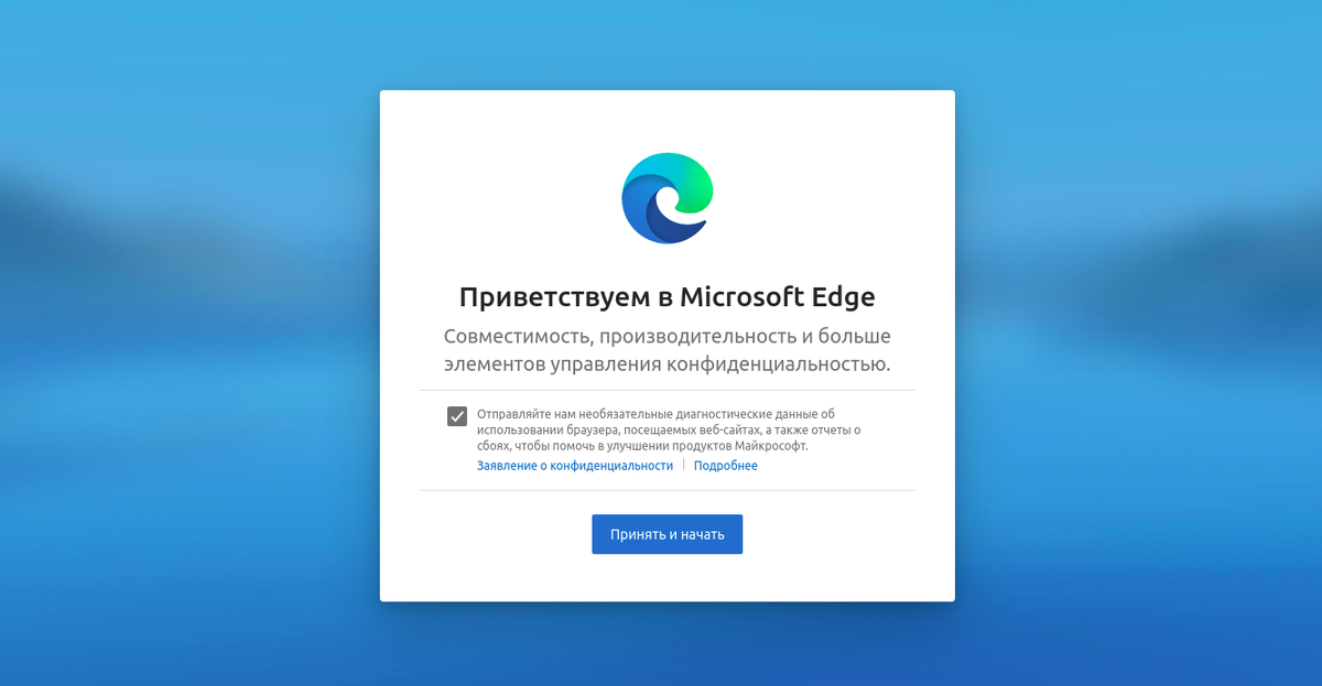 Первый запуск, первая статистика...)