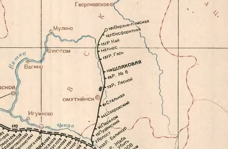 © из "Схемы железных дорог и водных путей сообщения СССР", 1943 год (Конечной станцией указана ст. Верхнекамская. Р. Лесной после ст. Стальная – это современная станция Лесные Поляны; Поселок Лесной (ст. Лесная) следует за ст. Верхнекамская, но на этой карте не обозначен)